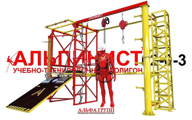 г. Ростов-на-Дону. ПАО «Россети Юг» выбрал для обучения будущих специалистов учебный полигон "Альпинист-02-0-3" г. Ростов-на-Дону. ПАО «Россети Юг» выбрал для обучения будущих специалистов учебный полигон "Альпинист-02-0-3"