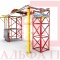 Учебно-тренировочный полигон Альпинист-2-06.