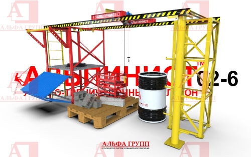 Учебно-тренировочный полигон Альпинист-2-06.